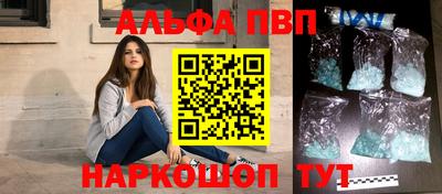 амф Апрелевка