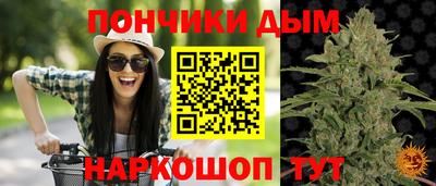 прущая мука Славгород
