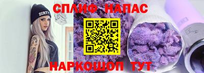 ешки Первоуральск