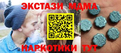 альфа пвп Партизанск