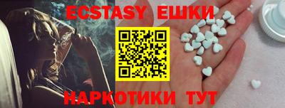 альфа пвп Партизанск