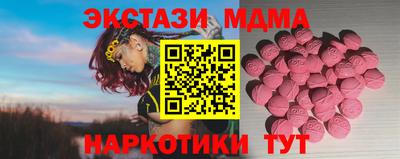 альфа пвп Партизанск