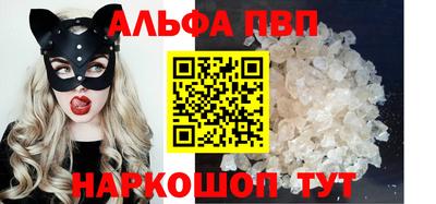 прущие грибы Аргун