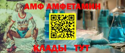 mix Апшеронск