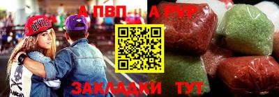 ешки Первоуральск