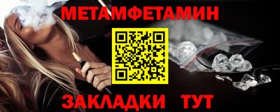 СК Пенза