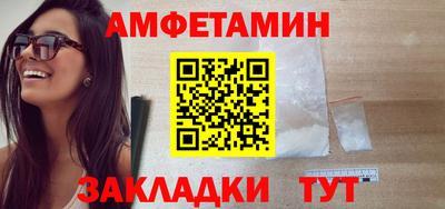 прущие грибы Аргун