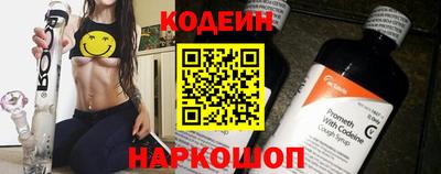 mix Апшеронск