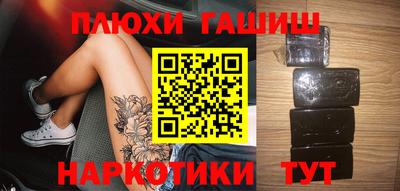 альфа пвп Партизанск