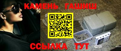 альфа пвп Партизанск