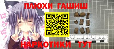 mix Апшеронск