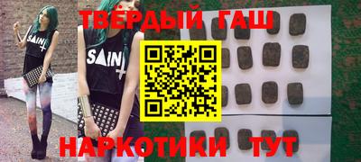 mix Апшеронск