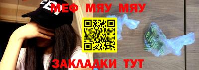 mix Апшеронск