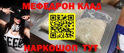 альфа пвп Партизанск