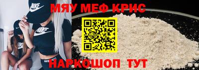альфа пвп Партизанск