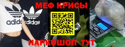 ешки Первоуральск