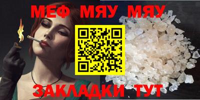 ешки Первоуральск