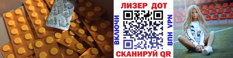 LSD-25 экстази кислота  Старый Оскол 