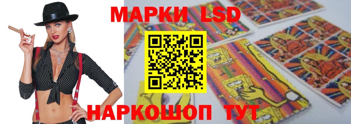Старый Оскол  ЛСД экстази  Вход с VPN    сайт  LSD-25 экстази кислота  Лсд 25 экстази кислота 