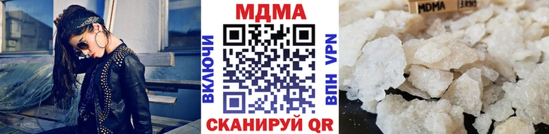 МДМА кристаллы  darknet как зайти  Старый Оскол 