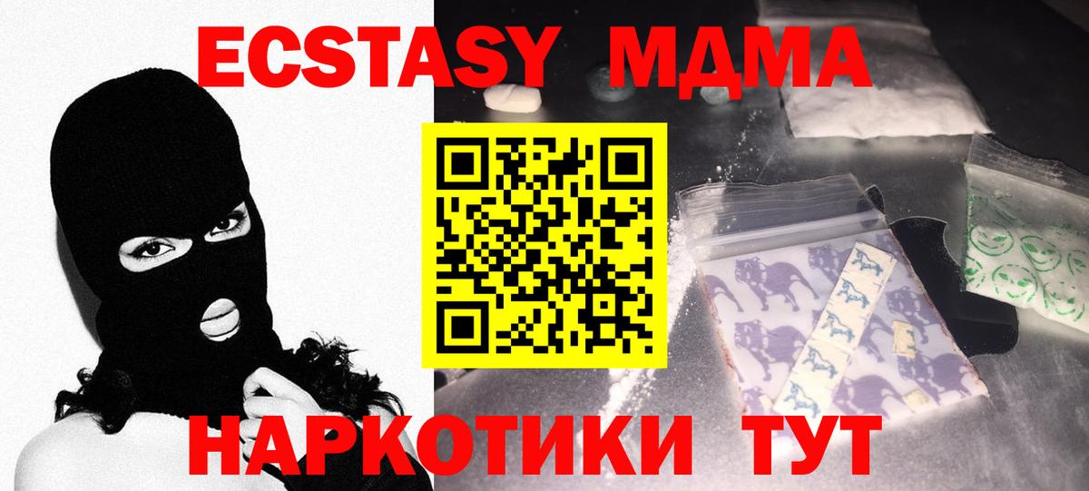 МДМА VHQ Старый Оскол