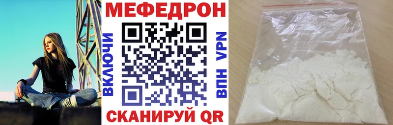 цены   Старый Оскол  omg ссылки  Меф VHQ 