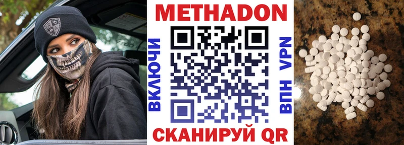 Метадон мёд  наркотики  Старый Оскол 