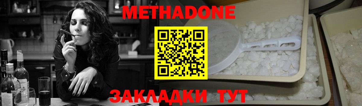 сайты даркнета какой сайт  omg ONION  Вход с VPN  МЕТАДОН methadone  Старый Оскол 