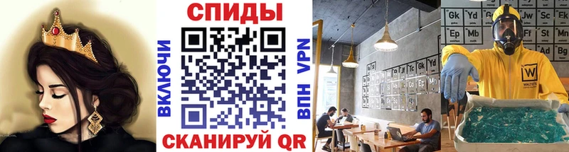 Метамфетамин винт  Старый Оскол 