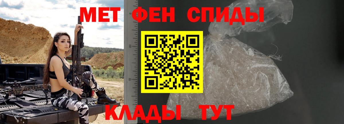 МЕТАМФЕТАМИН винт Старый Оскол