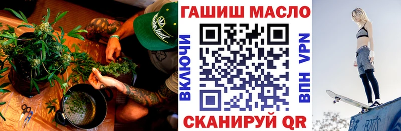 blacksprut ТОР  Старый Оскол  Дистиллят ТГК жижа 