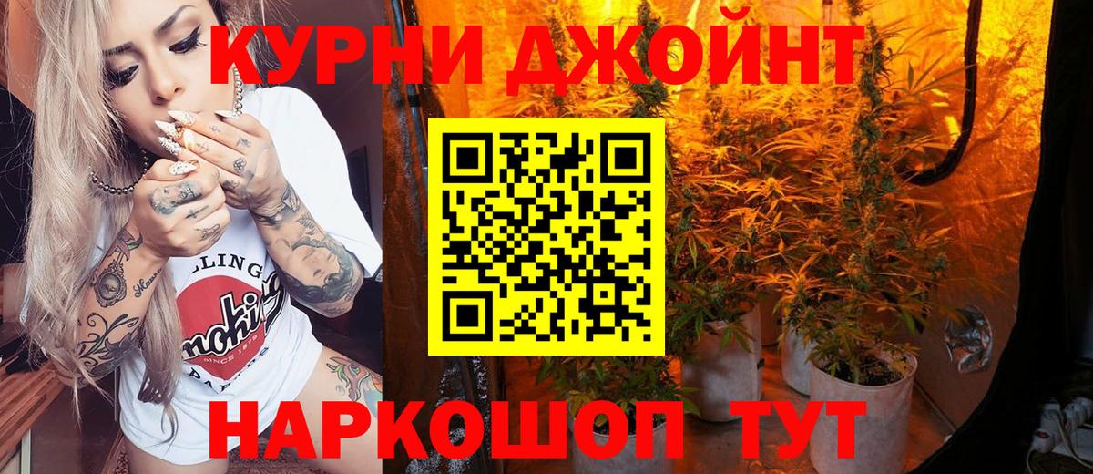 Канабис VHQ Старый Оскол